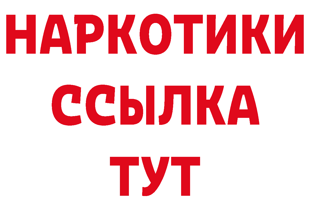 Альфа ПВП СК маркетплейс площадка ОМГ ОМГ Будённовск