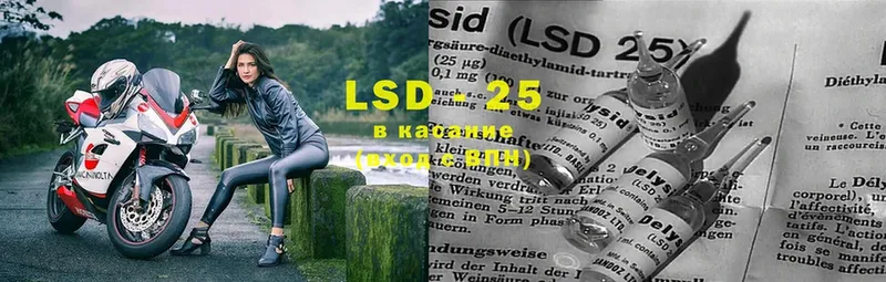 LSD-25 экстази ecstasy  дарнет шоп  Будённовск 